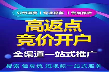 今日头条信息流广告的优化方法与实战案例